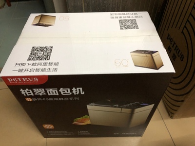 家用面包机最好的牌子？柏翠PE9600WT面包机是不是好用？