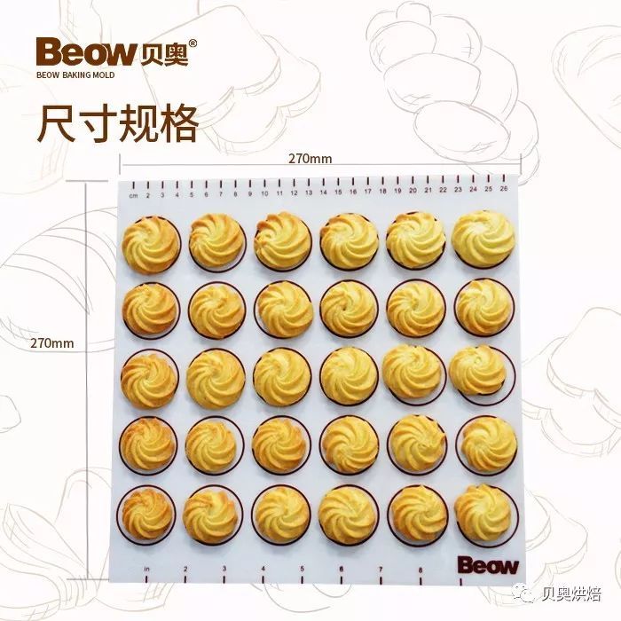 烘焙硅胶垫有毒吗？想不到你是这样的！