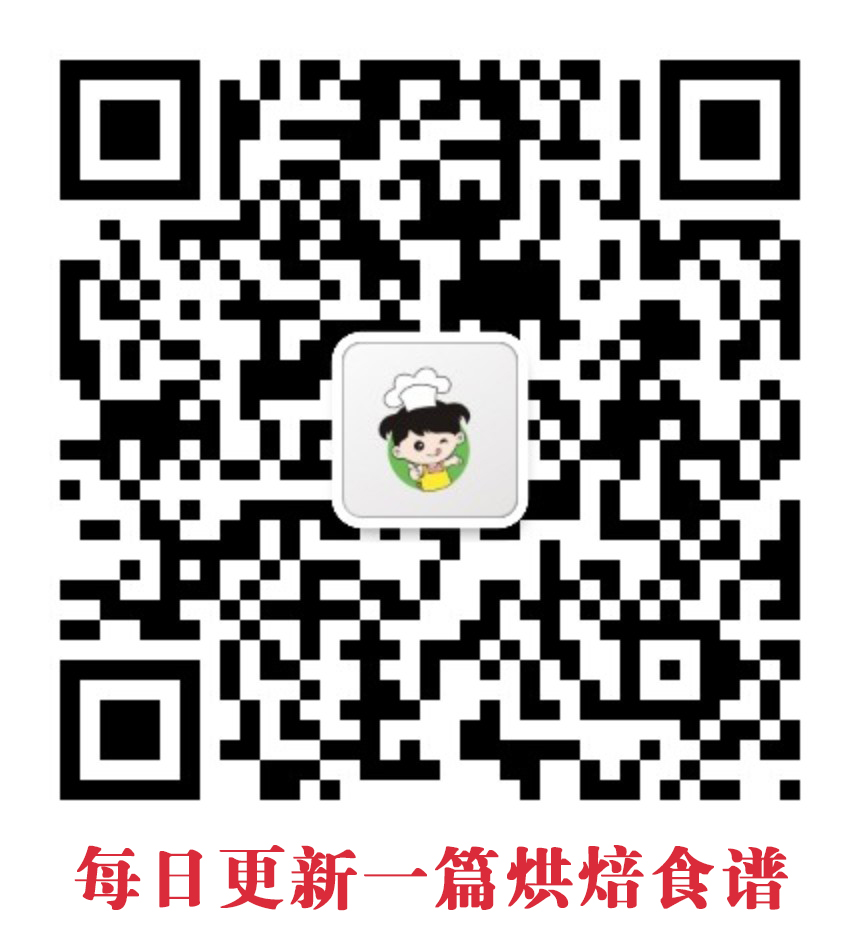 持续更新——烘焙食谱教程下载地址（2019年3月23日14:15:38更新）