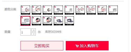 蛋糕模具什么材质的好？展艺圆形活底阳极戚风蛋糕模具6寸