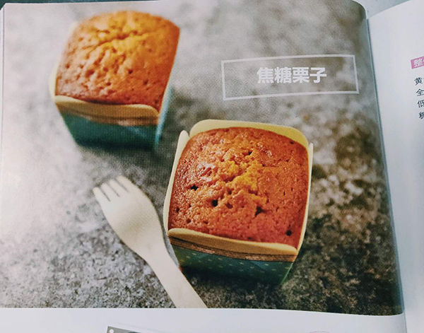 杯子蛋糕 | 家庭DIY合集(一)先来两杯再说!