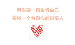 关于运营开店,有哪些“小心机”可以帮你免费打广告?