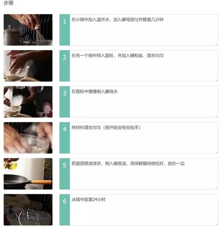 「快手简餐」不用去必胜客,在家就能吃到披萨元祖的办法!