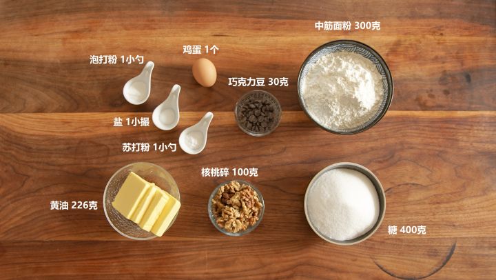 一千个制作者,就有一千种曲奇!为什么我们的曲奇差别这么大!