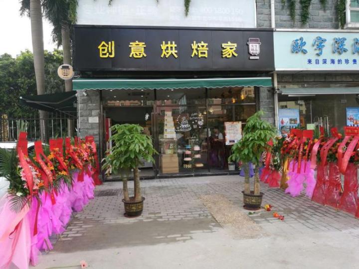 投资多少钱才能开一家面包店了