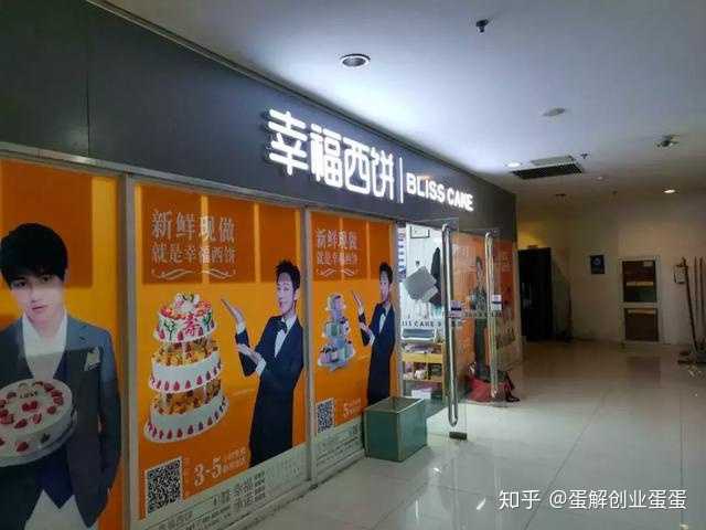 我是银行职员,喜欢烘焙,想辞职专心学习做烘焙,求了解的人告知,学习烘焙如何入门。?