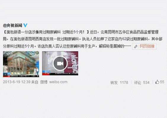 我是银行职员,喜欢烘焙,想辞职专心学习做烘焙,求了解的人告知,学习烘焙如何入门。?
