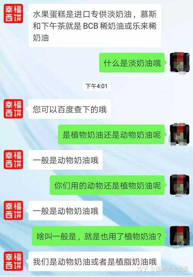 我是银行职员,喜欢烘焙,想辞职专心学习做烘焙,求了解的人告知,学习烘焙如何入门。?