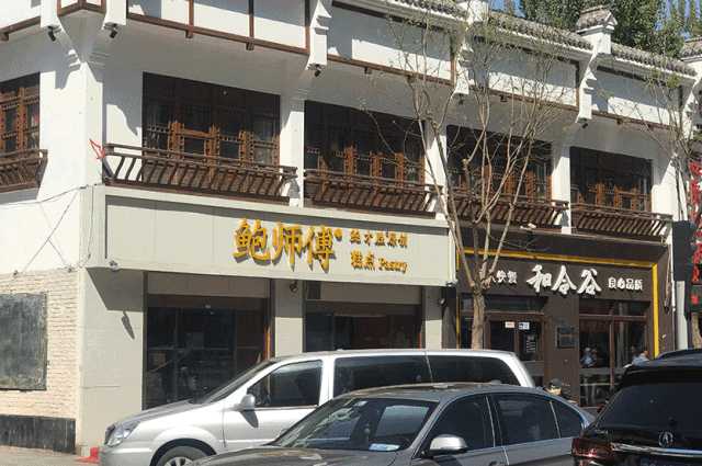 我是银行职员,喜欢烘焙,想辞职专心学习做烘焙,求了解的人告知,学习烘焙如何入门。?