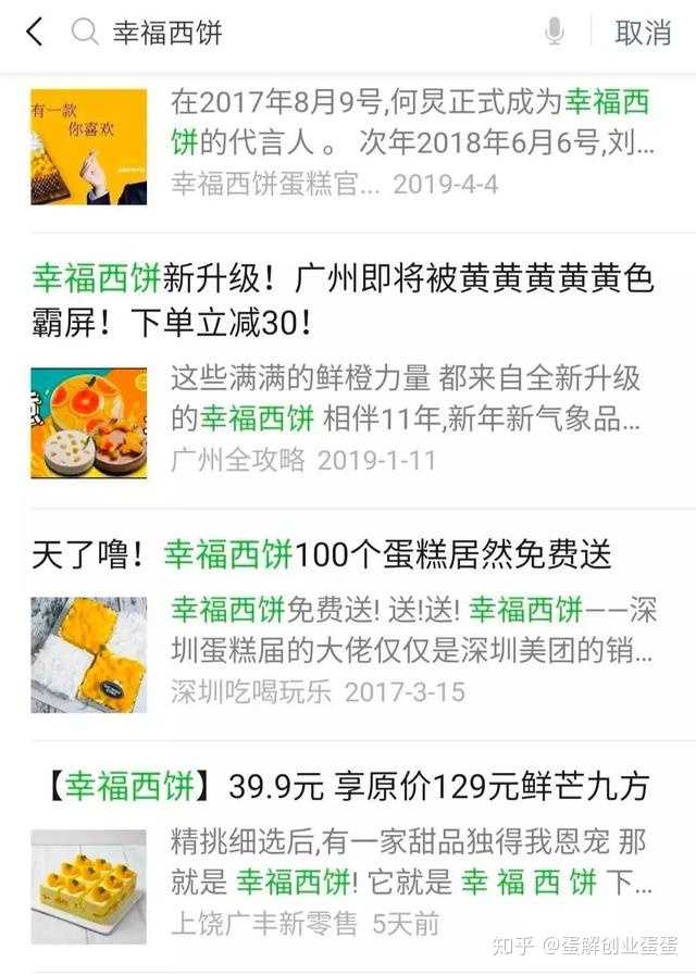 我是银行职员,喜欢烘焙,想辞职专心学习做烘焙,求了解的人告知,学习烘焙如何入门。?