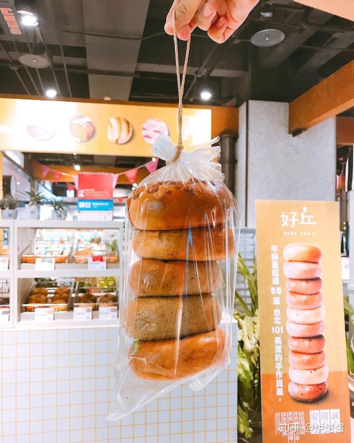 一年吃掉80w颗的台湾贝果店,到底在卖什么?