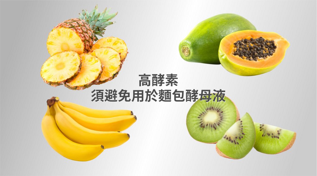 如何培养水果液种?