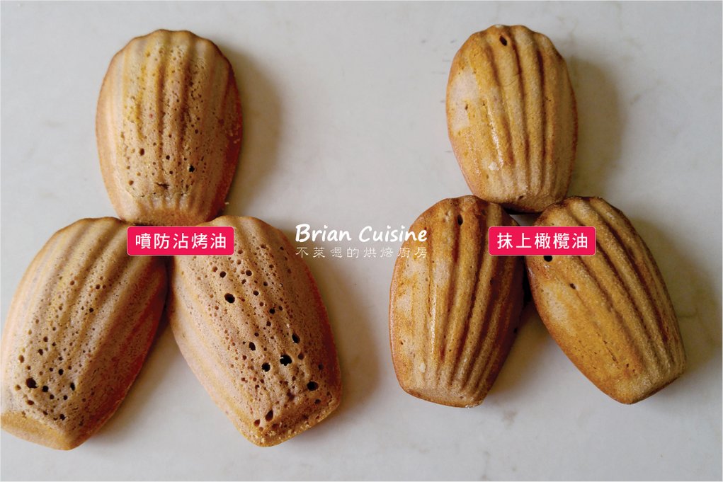 不完美玛德莲的为什么会失败