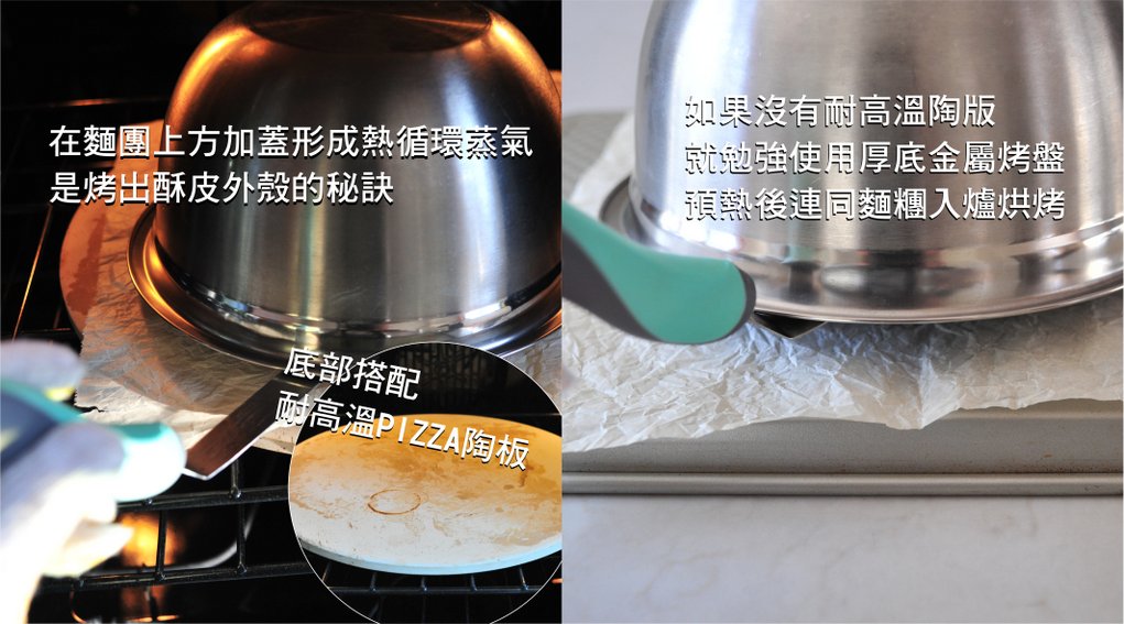 使用铸铁锅或替代品等烘焙问题