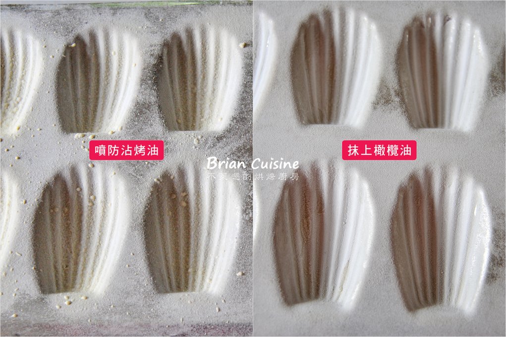 不完美玛德莲的为什么会失败