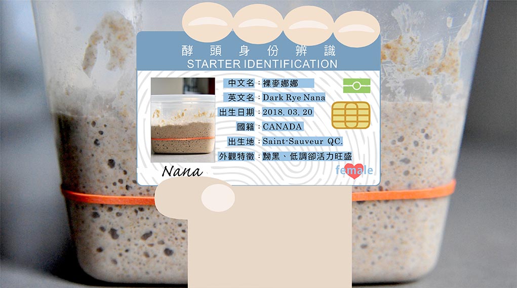 盐在面包配方里担任怎样的角色?