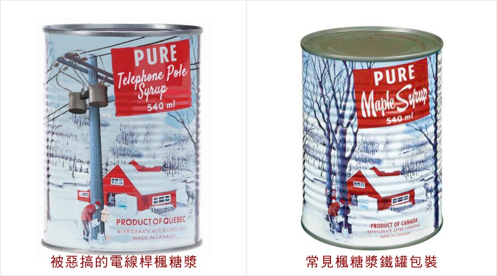 如何保存枫糖浆？枫糖浆的功效与作用？