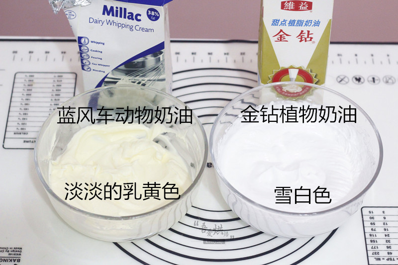 如何区分动物奶油和植物奶油？动物奶油与植物奶油的区别 两种淡奶油的区别