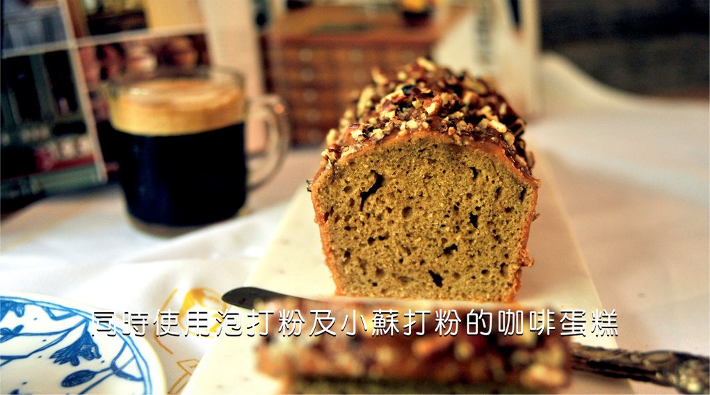 糕点并用两种膨胀剂的为什么？膨胀剂怎么用？