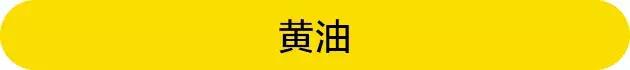 烘焙缺材料,自己动手造!一文带你揭秘烘焙原料9大替代公式