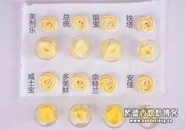 实锤!常用几款的烘焙黄油亲身使用对比感受!烘焙的黄油什么牌子好？