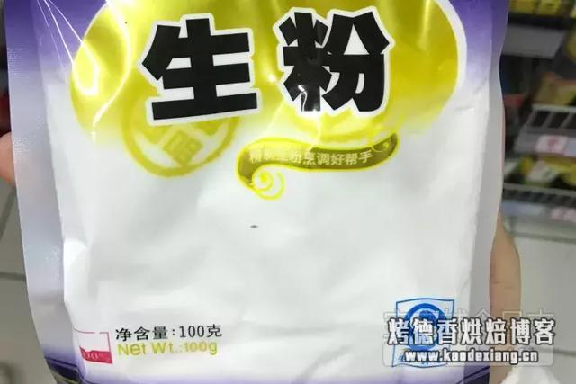 玉米淀粉、生粉、木薯粉、澄粉......傻傻分不清楚怎么办?