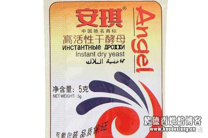 你真的会用小苏打、泡打粉、酵母粉吗?看完本教程立马就会