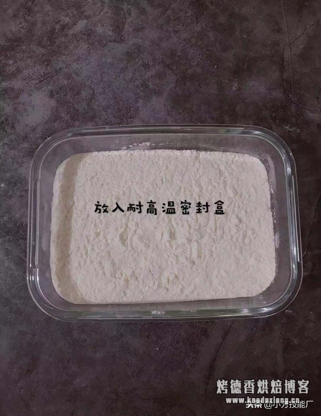 家里没有低筋面粉怎么办?小编教你自制低筋面粉,赶快学起来吧!