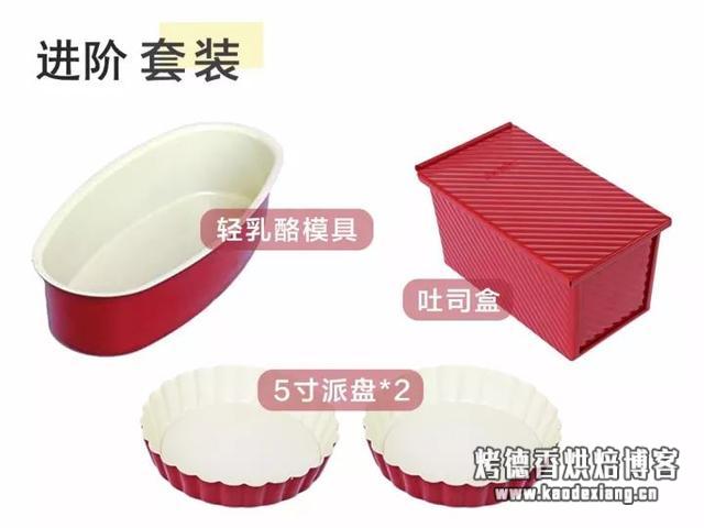 烘焙硅胶模具，烘焙必备的超好用模具套装、小工具看这篇就够了！重点是不仅超好用！