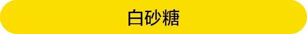 烘焙缺材料,自己动手造!一文带你揭秘烘焙原料9大替代公式