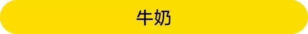 烘焙缺材料,自己动手造!一文带你揭秘烘焙原料9大替代公式