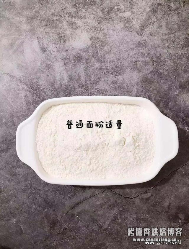 家里没有低筋面粉怎么办?小编教你自制低筋面粉,赶快学起来吧!