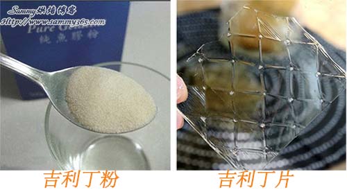 吉利丁片的使用方法和注意事项