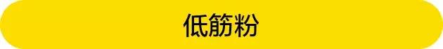 烘焙缺材料,自己动手造!一文带你揭秘烘焙原料9大替代公式