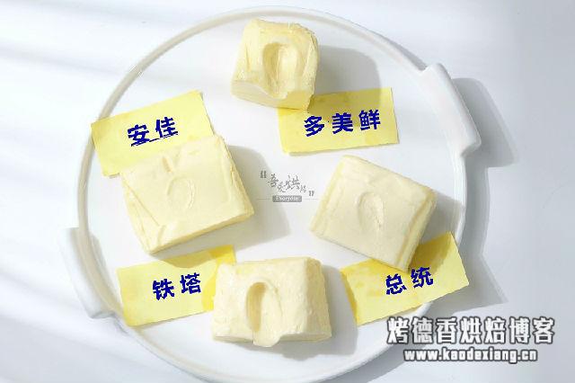 烘焙的黄油什么牌子好？哪种黄油做出来的饼干最好吃？烘焙小白必看