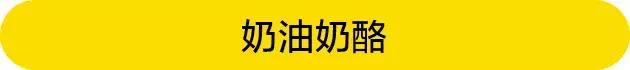 烘焙缺材料,自己动手造!一文带你揭秘烘焙原料9大替代公式