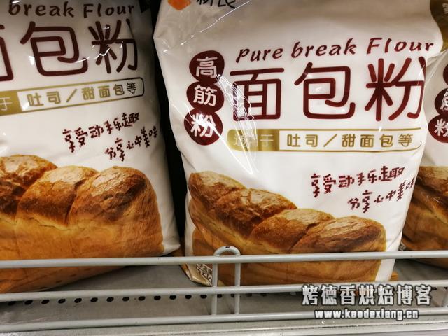 全网宅家做面食,做不成功可能是面粉没选对,不同面粉应该怎么用