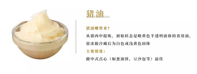 黄油代替品 黄油用完了,橄榄油和猪油能替代做面包吗?