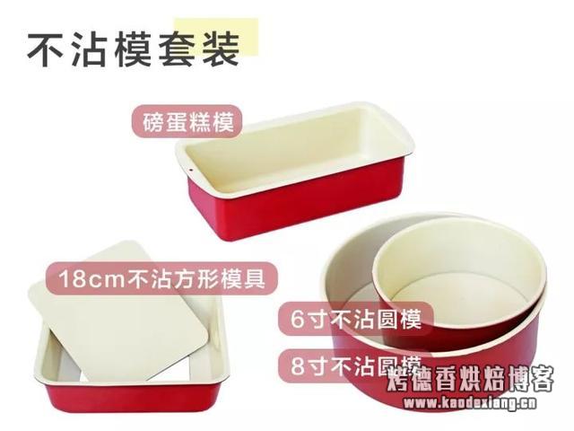 烘焙硅胶模具，烘焙必备的超好用模具套装、小工具看这篇就够了！重点是不仅超好用！