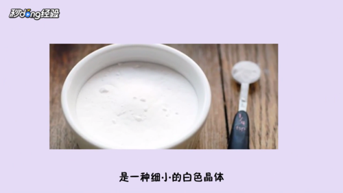泡打粉和小苏打的区别？