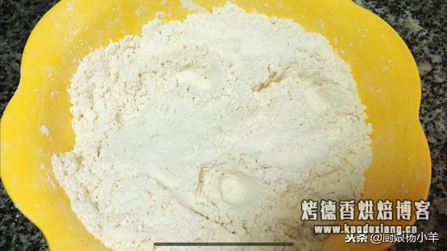 做蛋糕的低筋面粉不要买了,教你在家自制低筋粉,再也不花冤枉钱
