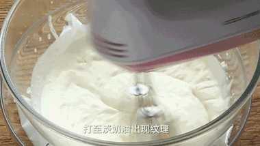 如何更好的打发淡奶油?