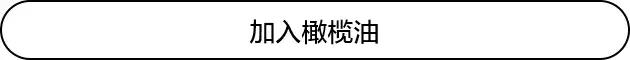 黄油代替品 黄油用完了,橄榄油和猪油能替代做面包吗?