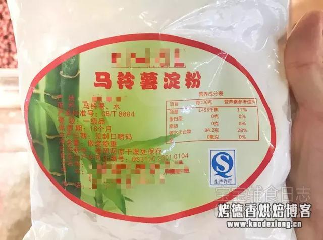 玉米淀粉、生粉、木薯粉、澄粉......傻傻分不清楚怎么办?