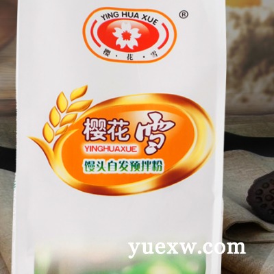 富强粉和自发粉的区别 富强粉是高筋面粉吗?