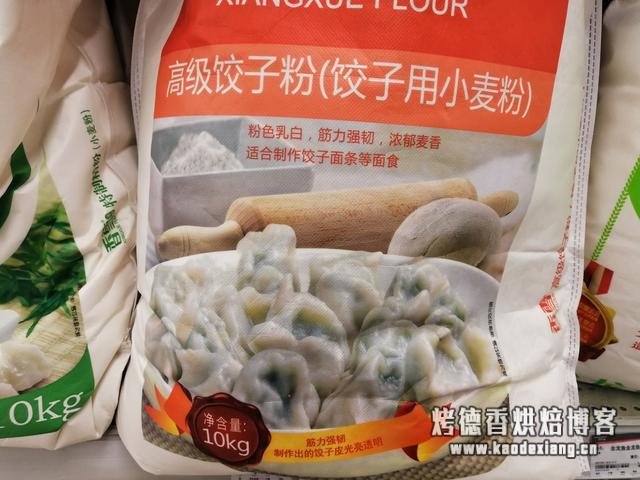 全网宅家做面食,做不成功可能是面粉没选对,不同面粉应该怎么用