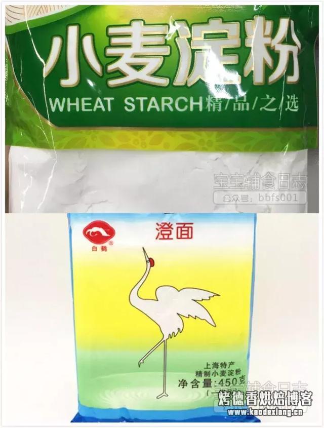 玉米淀粉、生粉、木薯粉、澄粉......傻傻分不清楚怎么办?