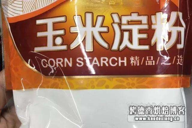 玉米淀粉、生粉、木薯粉、澄粉......傻傻分不清楚怎么办?