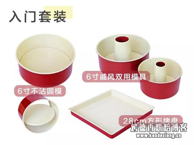 烘焙硅胶模具，烘焙必备的超好用模具套装、小工具看这篇就够了！重点是不仅超好用！