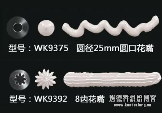 烘焙蛋糕模具,不败家的烘焙玩家,选模具,我最会!